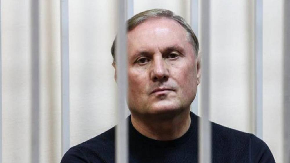 Регионал Ефремов может в ближайшее время выйти на свободу: Верховный суд Украины изменил меру пресечения
