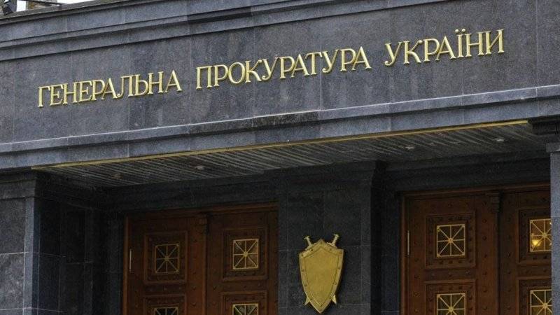Генпрокуратура Украины возбудила дело о госизмене из-за телемоста с Россией