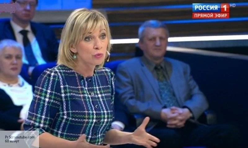Захарова осудила выходку грузинского телеведущего Георгия Губания