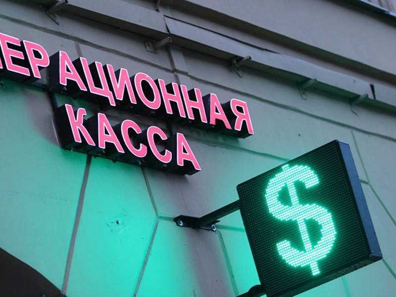 Банк России понизил курс доллара и евро