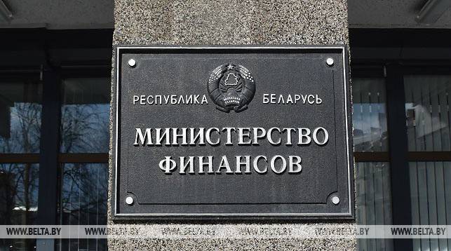 Беларусь выходить на долговой рынок РФ впервые за десять лет