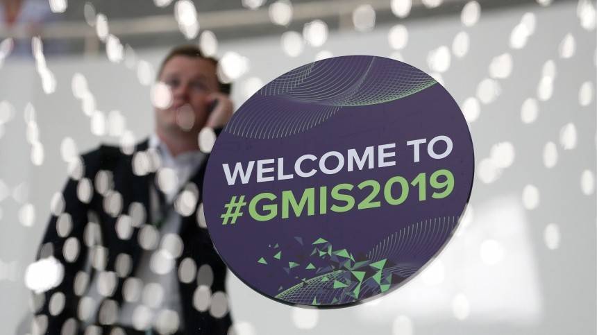 В Екатеринбурге открылся глобальный саммит GMIS 2019 — видео