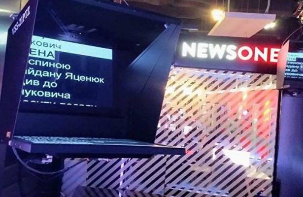NewsOne обвинили в связях РФ