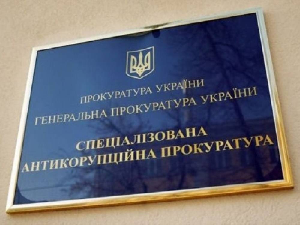 САП намерено оспаривать приговор Труханову