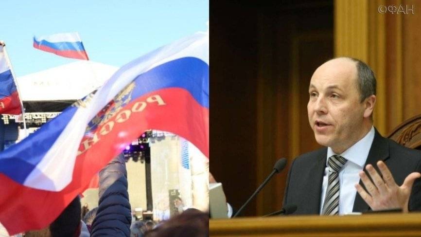 Спикер Рады предложил сажать в тюрьму за «непризнание Крыма украинским»