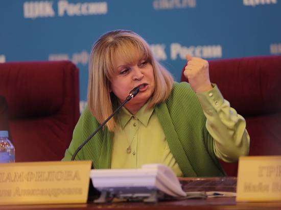 Памфилова рассказала о совете Путина «посылать подальше»