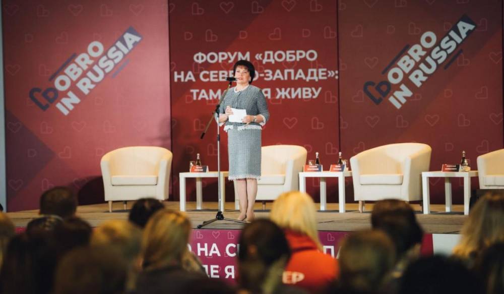 В Петербурге стартовал форум волонтеров «Добро на Северо-Западе»