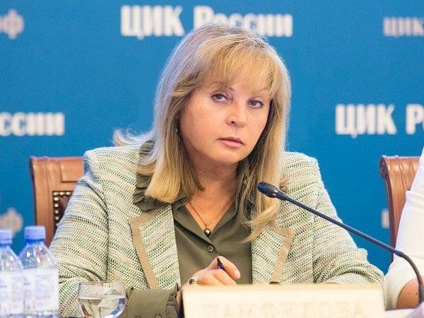 Памфилова отрицала влияние со стороны на решения ЦИК