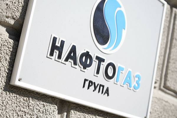 «Нафтогаз» потребовал взыскать с России свыше $5 млрд за активы в Крыму