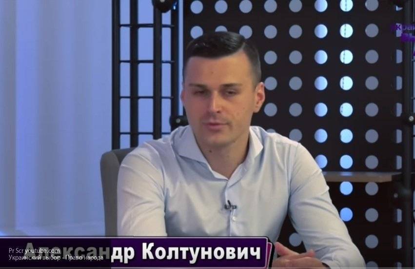 Александр Колтунович - Киев назвал повод для насмешек других стран над Украиной - newinform.com - Украина - Киев