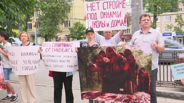 Митинг против строительства многоэтажки на Лизюкова в Воронеже