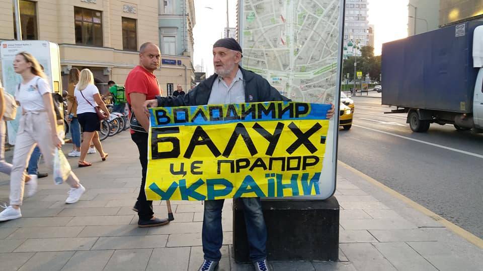 В Москве прошел митинг в поддержку украинских политзаключенных