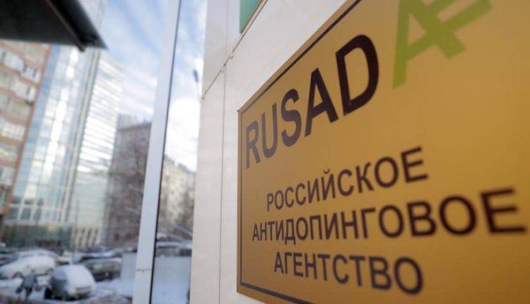 Россия должна заплатить WADA $1 млн