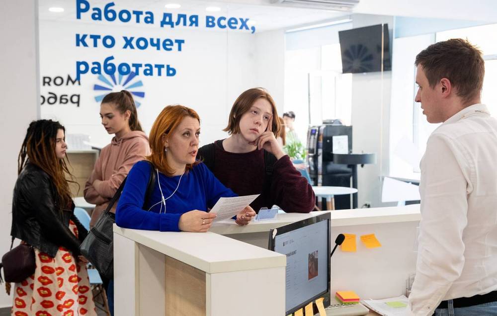 ВЦИОМ назвал лучших работодателей России