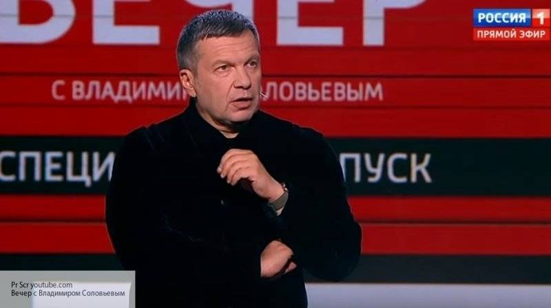 Соловьев считает, что «личные врачи» Навального должны извиниться перед Трампом