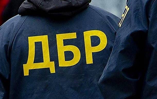 ГБР проводит обыски в Днепропетровской области