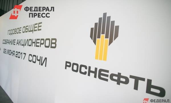 «Роснефть» приобретает розничную сеть ПТК | Москва | ФедералПресс