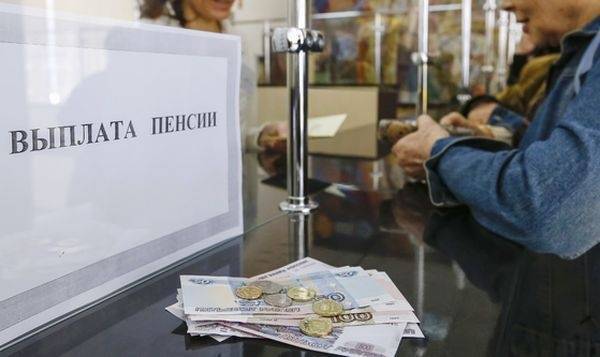 На повышение пенсий в России с 1 августа потратят 10,6 млрд рублей