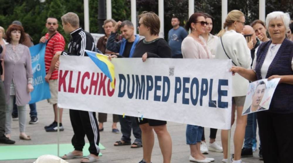 В Киеве обманутые инвесторы пикетируют Офис президента - фото