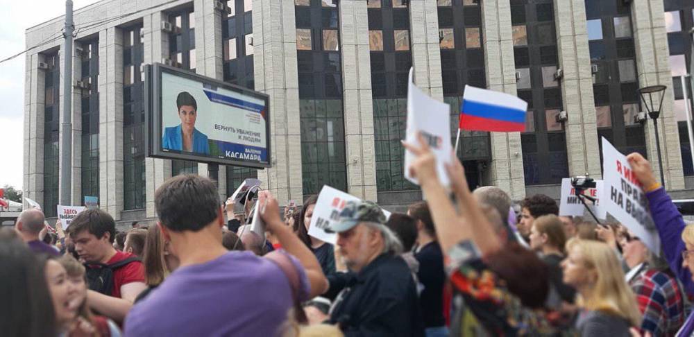 Московские СМИ начали агитацию за провластных кандидатов в Мосгордуму за полгода до начала избирательной кампании&nbsp;— «Голос»