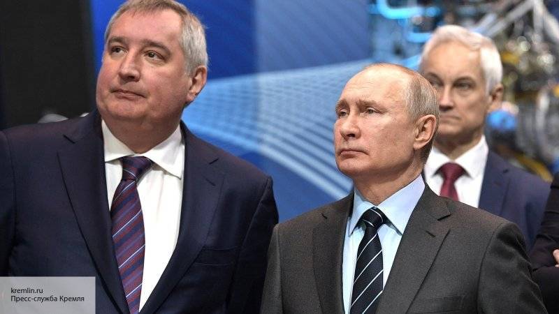 Рогозин представил Путину проект Национального космического центра