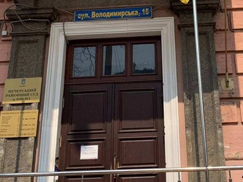 Суд Киева приостановил продажу акций Проминвестбанка
