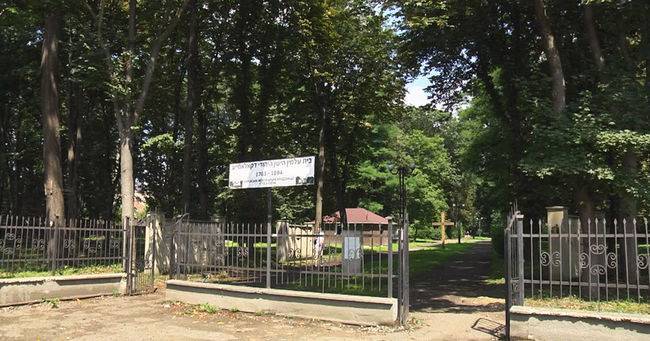 На месте еврейского кладбища в Коломые будет зона отдыха