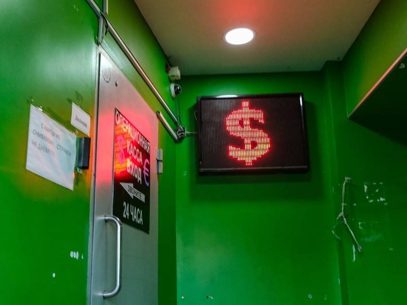 Курс доллара вырос на открытии торгов Мосбиржи