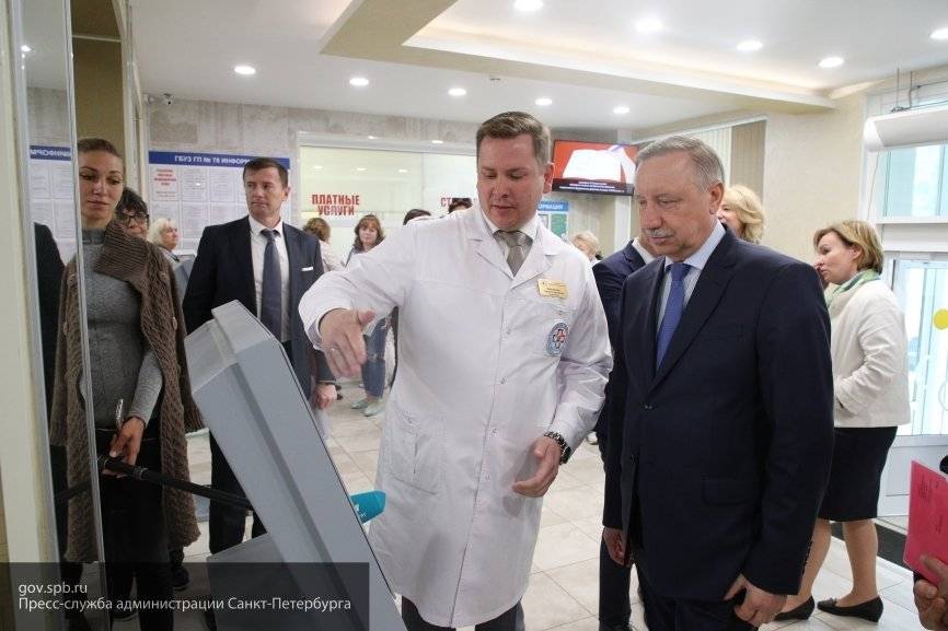 В Петербурге все поликлиники перейдут на «бережливую» модель к ноябрю 2019 года
