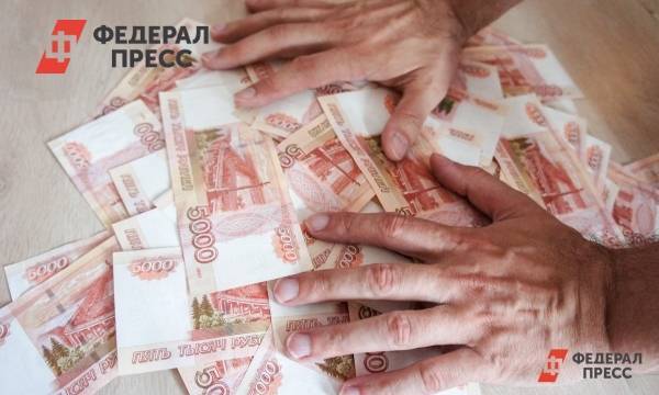 Каждый пятый россиян заявил о нехватке денег до зарплаты | Москва | ФедералПресс