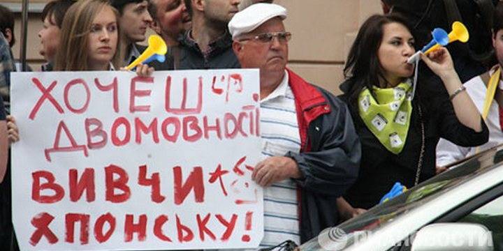 На Украине русский язык хотят заменить шведским и греческим