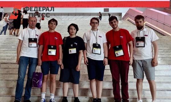Российские школьники завоевали четыре золотые медали на Международной олимпиаде по информатике | Москва | ФедералПресс