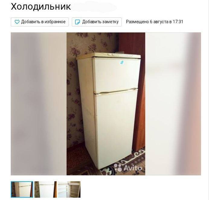 В Астрахани креативно продавали старый холодильник