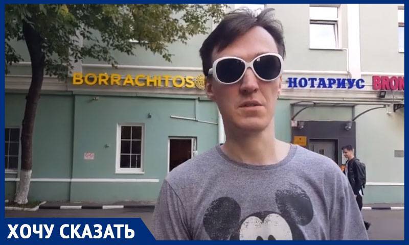 «Это БДСМ без правил»: московский бар запретил клиентам пользоваться ноутбуками