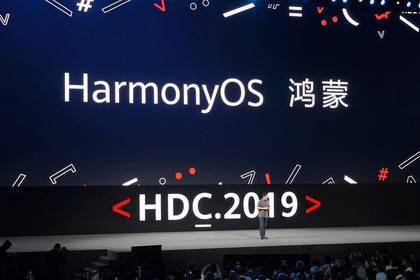 Harmony Os - Huawei представила собственную операционную систему - lenta.ru - Китай - провинция Гуандун