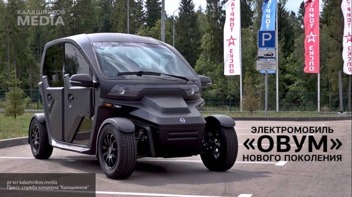 Группа компаний «Калашников» представила новый электромобиль для такси и каршеринга