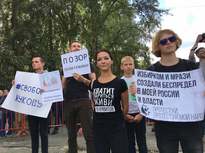 На акцию солидарности с митингом в Москве вышли 300 человек в Екатеринбурге