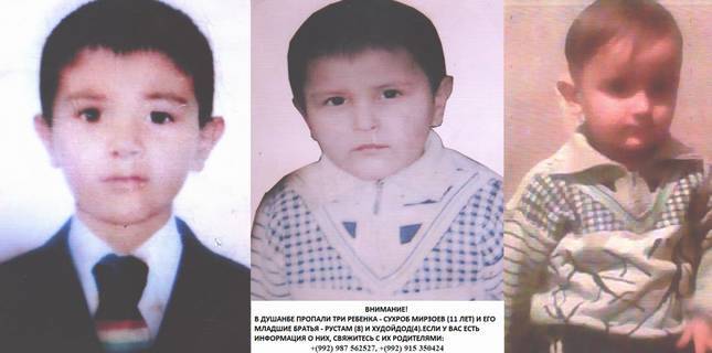 Трое детей из одной семьи пропали в Душанбе