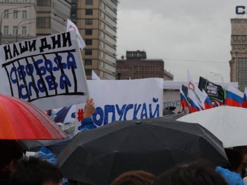 Участники прошедшего в Москве митинга перекрыли Маросейку