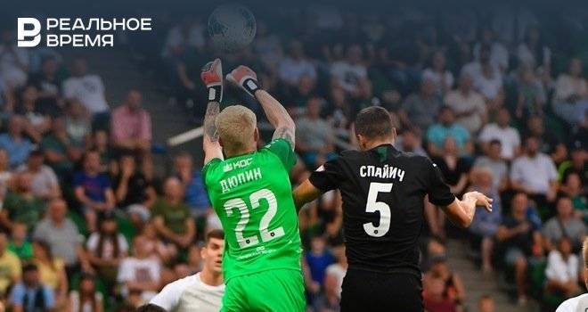 «Рубин» потерпел второе поражение подряд в РПЛ