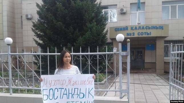 В Казахстане прошли одиночные пикеты в поддержку экс-главы "Казатома" Мухтара Джакишева