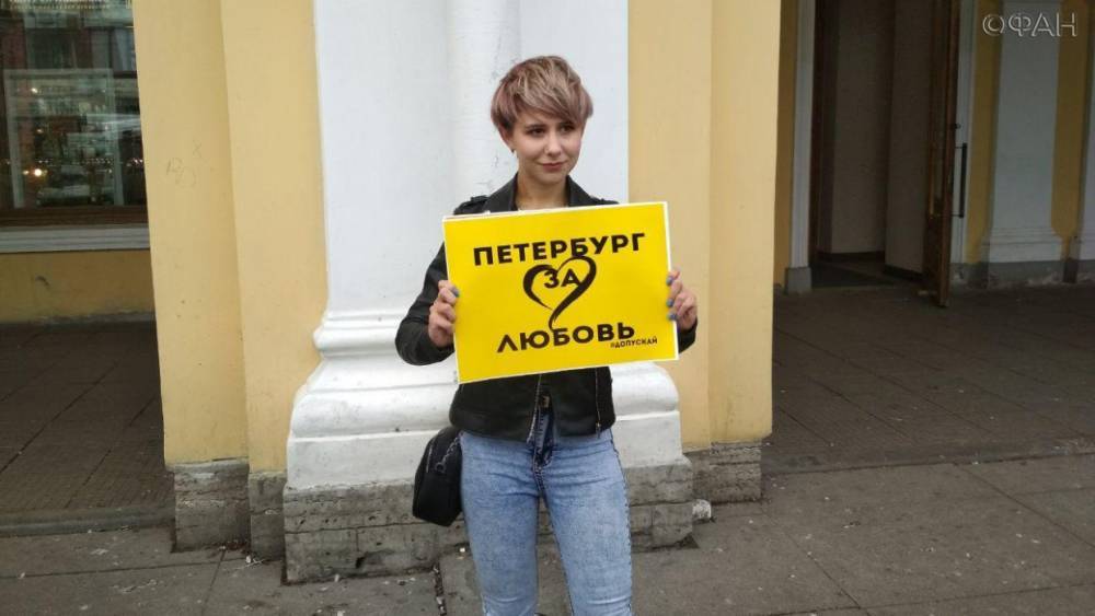 Одиночный пикет в центре Петербурга  превратился в несогласованный митинг.