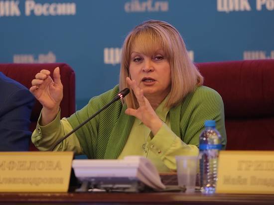 Памфилова пригласила критиков в гости: готова лично ответить на нападки