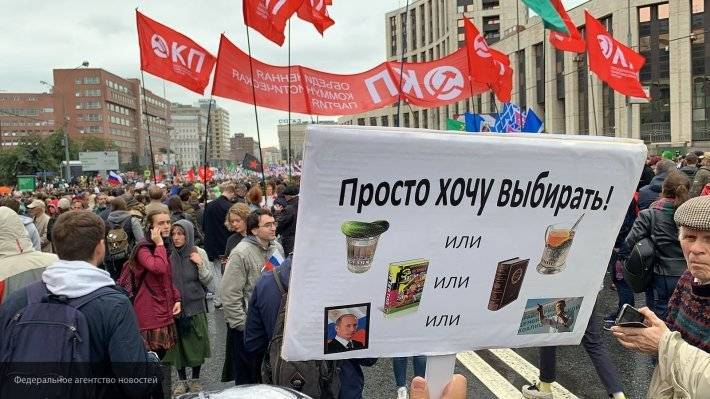 У провальных митингов «оппозиции» нет будущего в России, считает Матвейчев