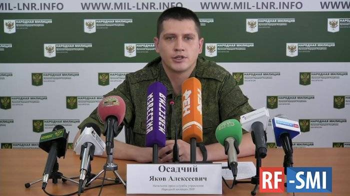 Киев попросил обеспечить эвакуацию подорвавшихся военных, сообщили в ЛНР