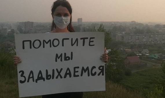 Тьма накрыла дымом Сибирь, россияне молят о помощи: «Больницы переполнены!»