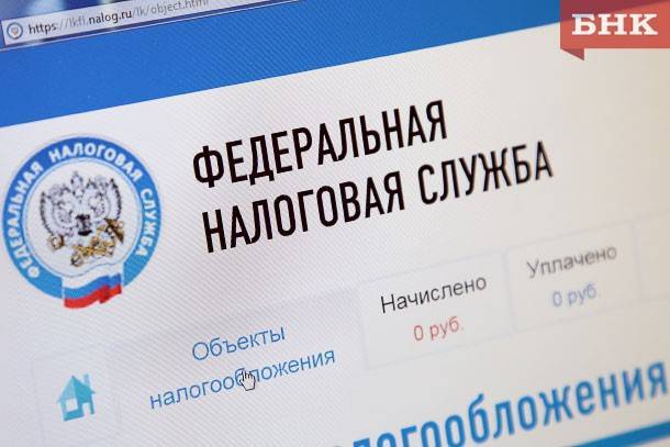 Долг жителей Коми по имущественным налогам достиг 470 млн рублей