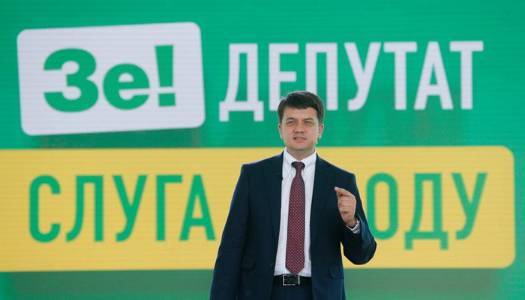 У партії Зеленського визначилися з датою першого засідання нової Ради - newformat.info - Україна