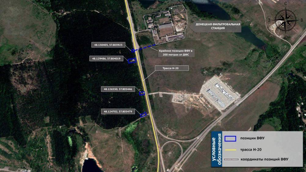 ВСУ строят новые укрепления в районе Донецкой фильтровальной станции | Новороссия