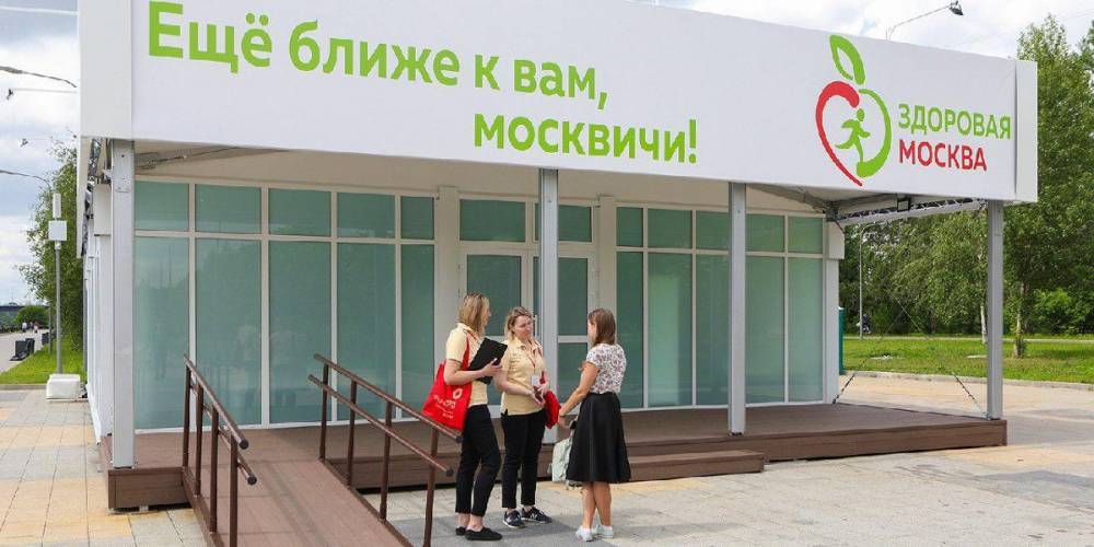 В павильонах "Здоровая Москва" прошли обследования более 200 тыс человек